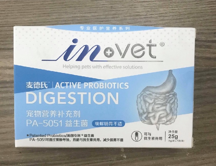 Men vi sinh InVet Active Probiotics